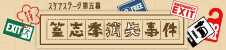 sqs5